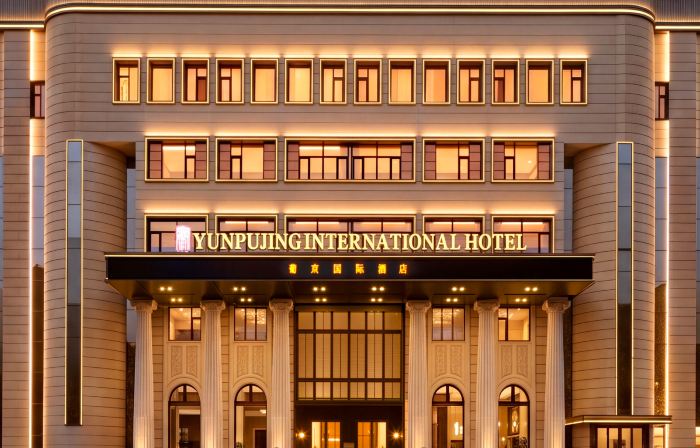 Daqing Pujing International Hotel