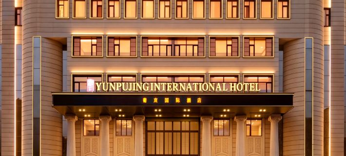 Daqing Pujing International Hotel Hoteles en Daqing