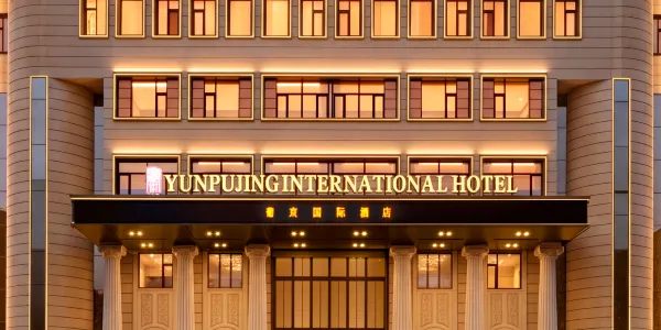 โรงแรมหรูหรายอดนิยมในDaqing