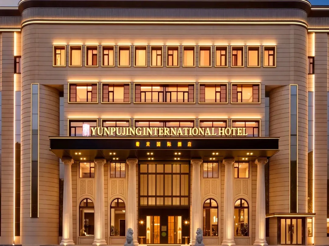 Daqing Pujing International Hotel - Daqing