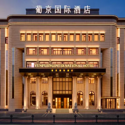 Daqing Pujing International Hotel Hotels near Dorbod Mongolia Library