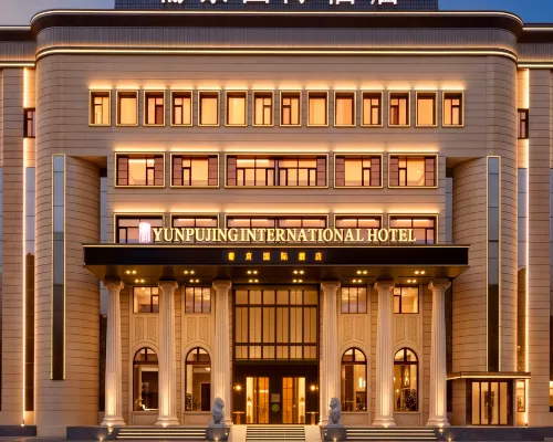 Daqing Pujing International Hotel Hotels in Daqing