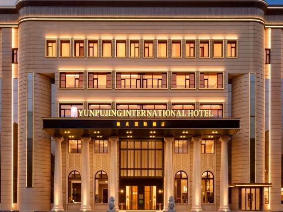 Daqing Pujing International Hotel
