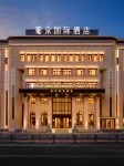 Daqing Pujing International Hotel - Airport Shuttle