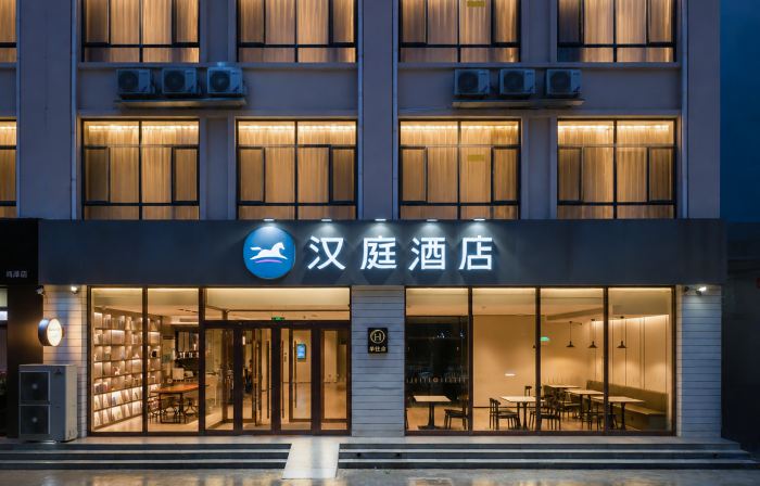 HanTing Hotel (Jize Bus Station)