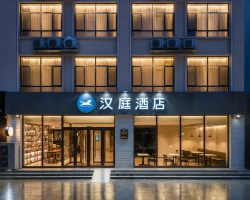 HanTing Hotel (Jize Bus Station) Hotels in Jize