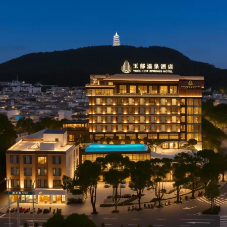 Yudu Hot Spring Hotel (Tengchong Sanqiao Square)