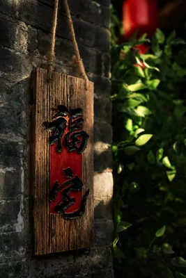 鸚鵝庭院Parrot Courtyard·中式度假古院民宿（平遙古城景區店） - 早餐