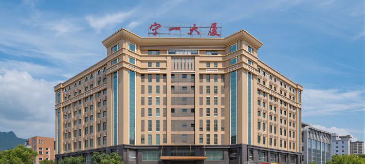 Yunxi Apartment (Amperex Technology Limited) Отели в г. Нинде