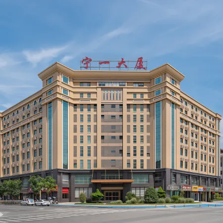 Yunxi Apartment (Amperex Technology Limited)