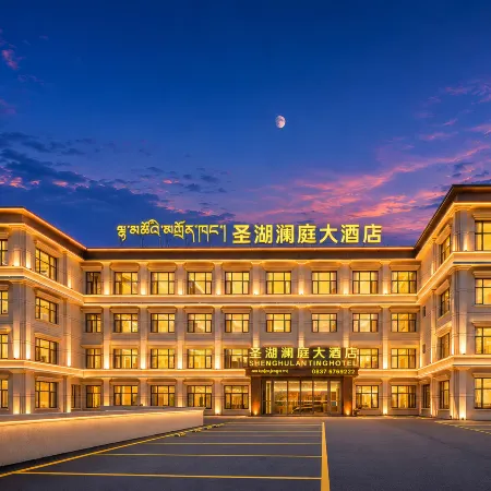 SHENG HU LAN TING HOTEL