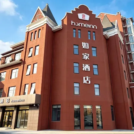 Homeinn · neo (Taixing Huangqiao Ancient Town)