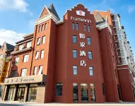 Homeinn · neo (Taixing Huangqiao Ancient Town) - Pet friendly