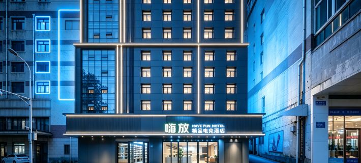 HAVE FUNHOTEL Hotels in Chaohu
