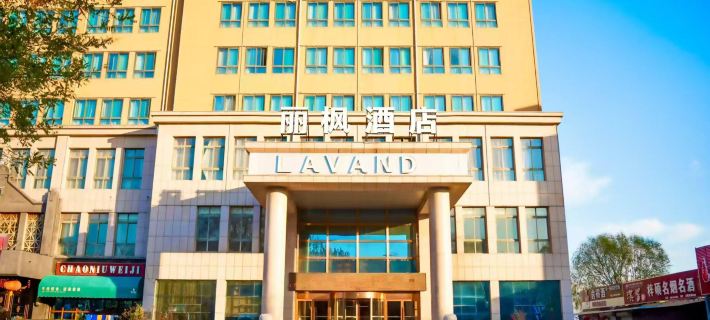Lavande Hotel (Dezhou Development Zone) Hotels in Dezhou