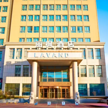 Lavande Hotel (Dezhou Development Zone)