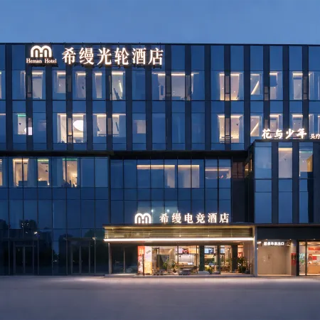 HemanHotel（Outlets）
