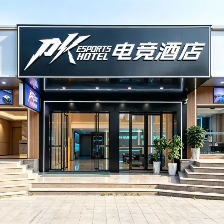 PK E-Sports Hotel (Quanzhou Jinjiang Baolong City Square)
