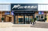 PK E-Sports Hotel (Quanzhou Jinjiang Baolong City Square) - 2 estrellas