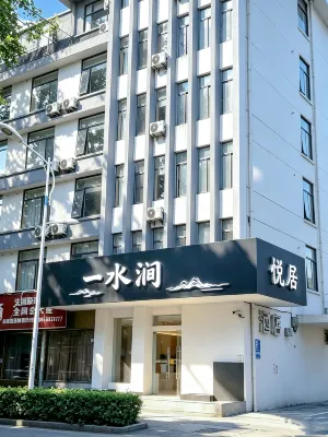 U HOTEL Ξενοδοχεία στην πόλη Zhenjiang Railway Station/Wanda Plaza