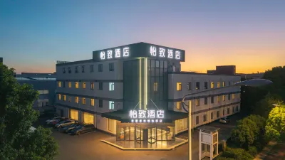 Yizhi Hotel (Nanjing Jiangning Binjiang Development Zone) Hotels in Nanjing