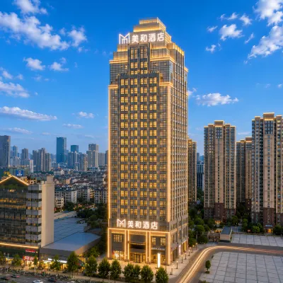 武漢美和酒店（黃鶴樓店） 鄰近中南路的酒店