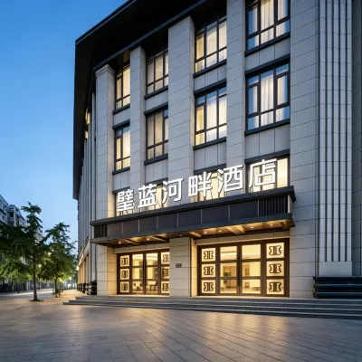 Bilan Riverside Hotel (Chongqing Bishan) Hotels near Bishan Hospital of Traditional Chinese Medicine (Zhongyiyuan Alley)