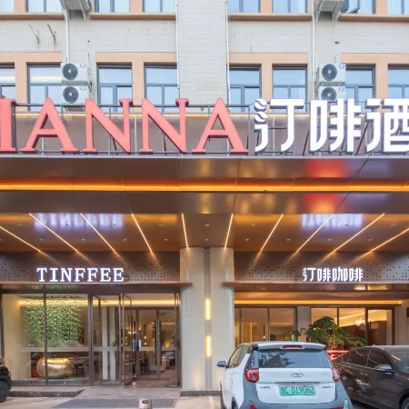 QIANNA Tingfei Hotel (Kaifeng Songcheng Road Station)
