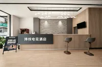 Boyue E-Sports (Quanzhou Luojiang Branch) - Esports