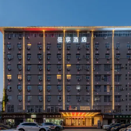 Manxiang Hotel (Shuyang Wuyue Plaza Branch)
