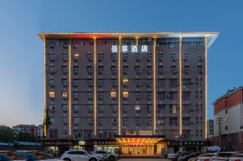 Manxiang Hotel (Shuyang Wuyue Plaza Branch) - Wi-Fi