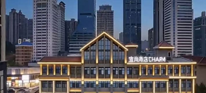 Echarm Hotel (Xingsha Economic Development Zone, Electric Power Vocational College Branch) Ξενοδοχεία στην πόλη Επαρχία Τσανγκσά