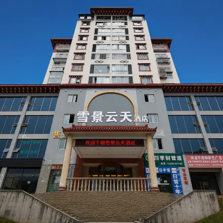 Kangding Snow View Yuntian Hotel