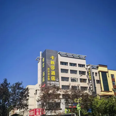 Yanxiaoji E-Sports Hotel (Yanbian University Internet Celebrity Wall Xishichang)