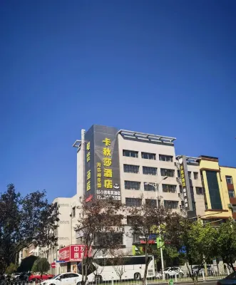 Yanxiaoji E-Sports Hotel (Yanbian University Internet Celebrity Wall Xishichang) - เปิดใหม่