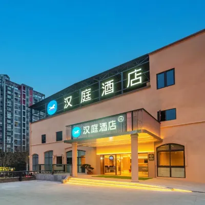 HanTing Hotel (Chongqing Auto Expo Center Jintong Road) Hotels near Yu Bei