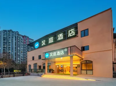 HanTing Hotel (Chongqing Auto Expo Center Jintong Road) Hotels in Chongqing