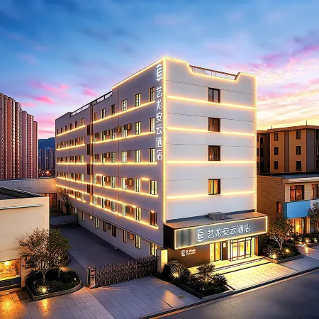 Elong Anyun Hotel (Anyang Long'an Wanda Plaza)