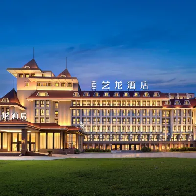 Elong Hotel (Beijing Shijingshan Gucheng Subway Station) Hoteles cerca de Estadio Shijingshan