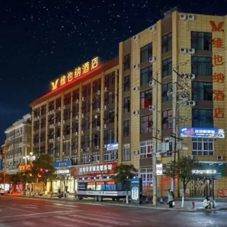 Vienna Hotel (Minwei Shopping Center Branch)