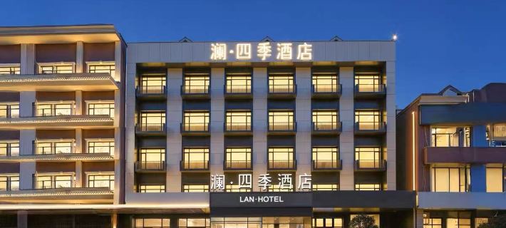 Lansiji Hotel Hotels in Sanheshi