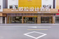 Oula Design Hotel (Quanzhou Ancient City Wanda) - Park Yeri