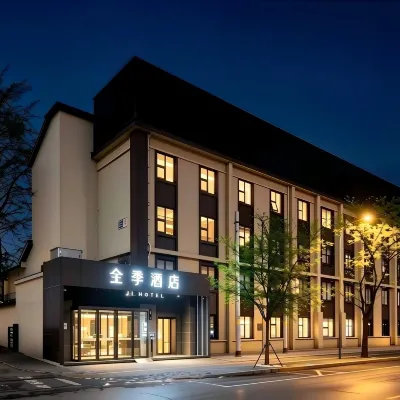 JI Hotel (Beijing Guozhan Sanyuan West Bridge) Hotels near Beijing Business Management College