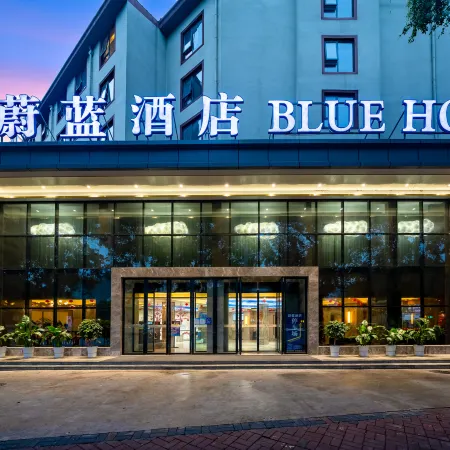 Indigo Hotel (Liuzhou Yanghe Industrial New Area No.1 Middle School)