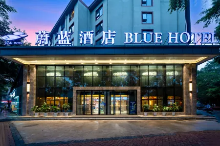 Indigo Hotel (Liuzhou Yanghe Industrial New Area No.1 Middle School) Отели рядом с достопримечательностью «Guangxi University of Science and Technology (Liudong Campus)»