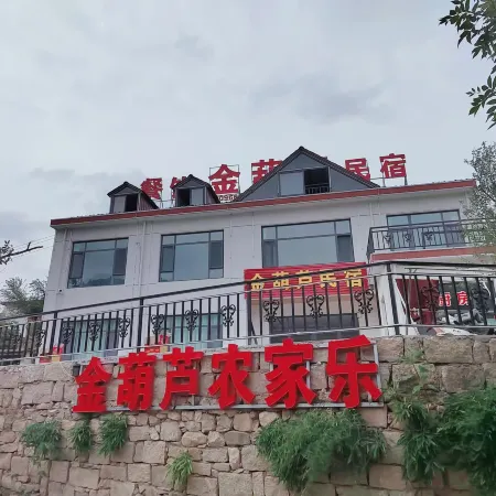 Golden Gourd Farmhouse Homestay
