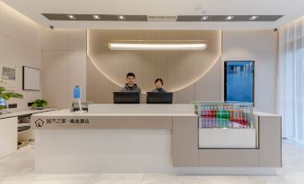 City House Collection Hotel (Chaohu Wanda)