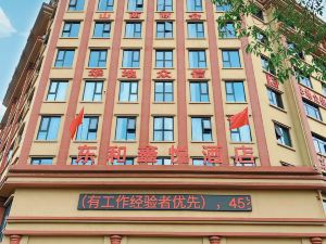 Han Middle East and Xinyue Hotel