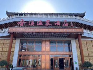 Ankang Xiangxi Hot Spring Hotel