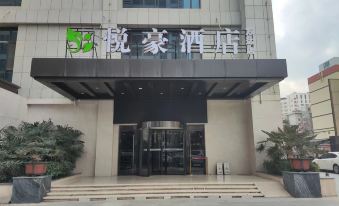 Yuehao Hotel - Housity